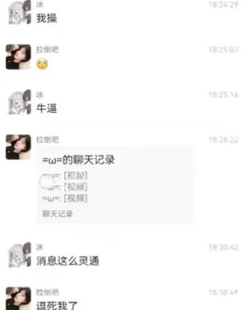 辽宁铁岭杀人事件