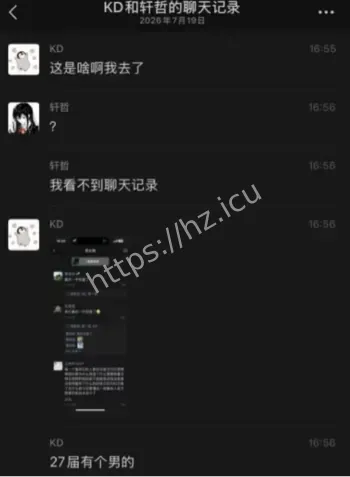 推特学生视频