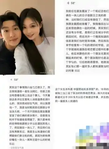私密视频全网疯传