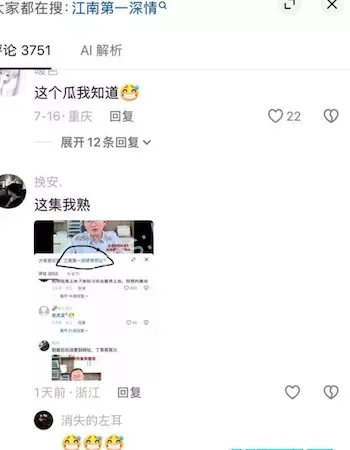 碎花裙女主