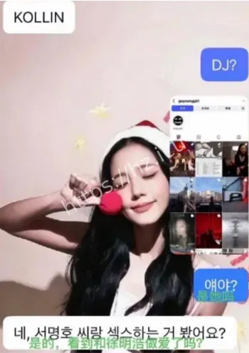 吃瓜徐明浩反差事件