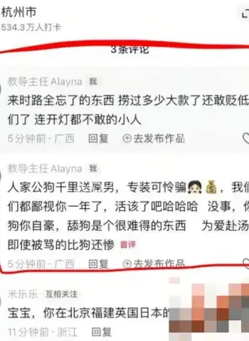 JASON吴