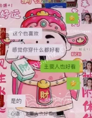 被老公发现