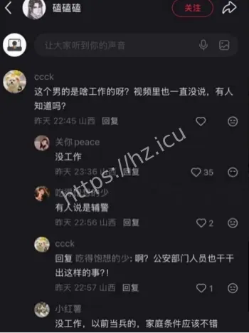 退伍军人知法犯法