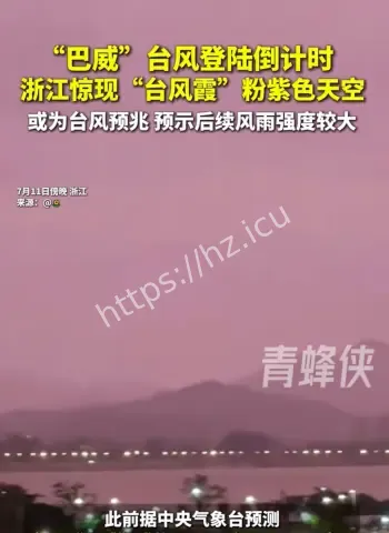 致灾性极强