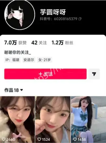 抖音热门博主