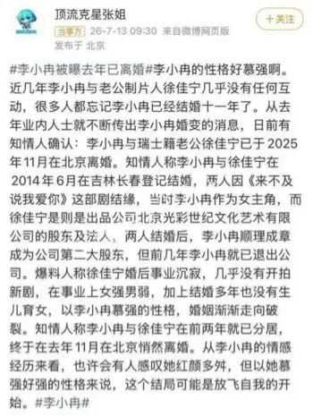16年纯爱童话碎