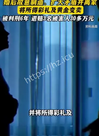 真正的八离世家