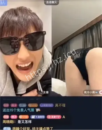 网友吃瓜热点