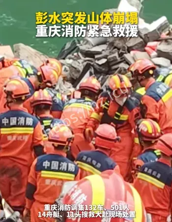 有人被掩埋