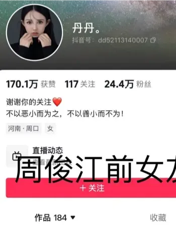 鹿邑网红村瓜