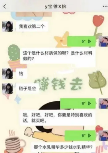 抖音百万粉崩塌