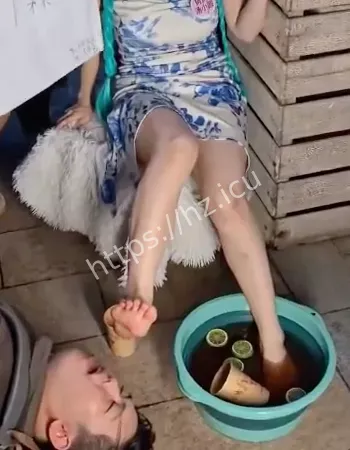 50元一杯洗脚水