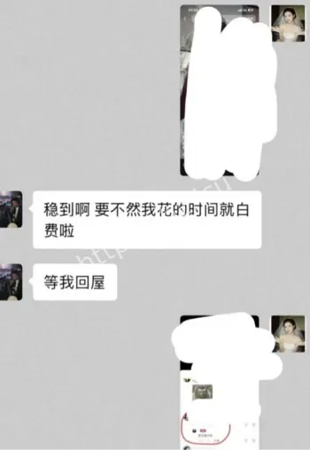 抖音红芍颠丑闻