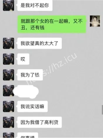网红红芍颠隐婚曝光